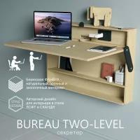 Секретер подвесной для работы сидя или стоя BUREAU TWO-LEVEL