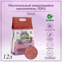 Наполнитель для кошачьих туалетов HOMECAT Ecoline комкующийся с ароматом лотоса 12 л