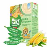 Каша Baby King Organic Bio (Органическая, Био) безмолочная кукурузная для начала прикорма с 5 мес, Сербия, 175г