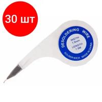 Оплетка для выпайки REXANT 09-3031