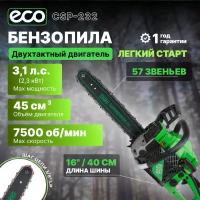 Бензопила DGM GS-232 шина 40 см