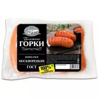 Ближние Горки Шпикачки Москворецкие