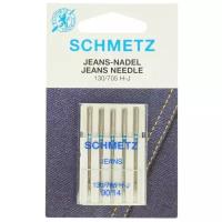 Игла/иглы Schmetz Jeans 130/705 Н-J 90/14 серебристый