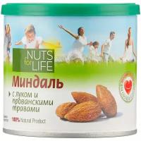 Миндаль Nuts for Life обжаренный соленый с луком и прованскими травами, 115 г