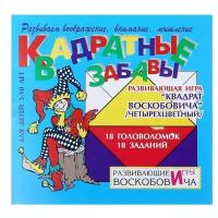 Воскобович Воскобович. Квадрат 4-х цветов арт. ИКВ-003 ИКВ-003