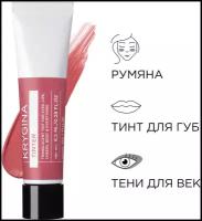 KRYGINA cosmetics Тинт для губ и щек, жидкие тени для век