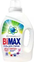 Гель для стирки BiMAX 100 пятен