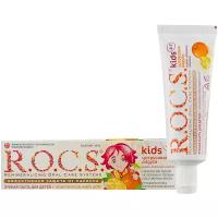 Зубная паста R.O.C.S. Kids Цитрусовая радуга 4-7 лет