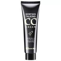 Secret Skin Talking CC-крем SPF50+ 30 мл