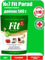 FitPARAD / Сахарозаменитель ФитПарад №7 дой-пак 500 г