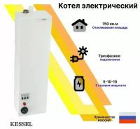 Котел электрический KESSEL ЭВП-15 (380В)