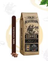 Кофе в зернах 250г Old Plantation – Specialty Coffee «Papua New Guinea»