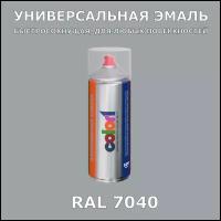 Краска Color1 универсальная аэрозольная акриловая, RAL 7040, глянцевая, 52 мл, 1 шт