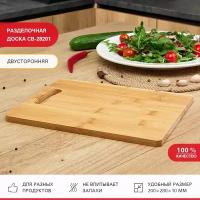 Разделочная доска VIATTO арт.CB-28201