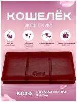 Кошелек Rittlekors Gear