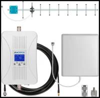 Готовый комплект усиления сотовой связи далсвязь DS-900-20 C2