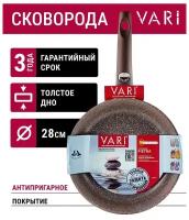 Сковорода VARI 