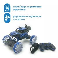 Квадроцикл DA HUA TOYS Машинка DA HUA TOYS 1:14 на радиоуправлении, 1:14, 26 см, синий