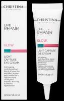 Christina - Крем для кожи вокруг глаз «Сияющий взгляд» Line Repair Glow Light Capture Eye Cream, 30 мл