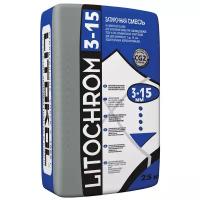 Затирка Litokol Litochrom 3-15