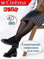 Колготки для девочки школьные детские капроновые Cinema Class 40 без узора, Цвет черный, Размер 140-146