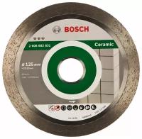 Диск алмазный по керамике 125х22,2 мм Bosch 2.608.602.631