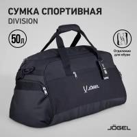 Сумка спортивная Jogel