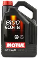 Моторное масло Motul 8100 Eco-lite 0W-20 синтетическое 5 л