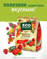 Eco botanica Конфеты желейные Брусника-Морошка