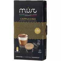 Кофе в капсулах MUST Cappuccino (10 шт.)