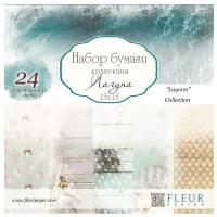 Бумага Fleur design 15х15 см, 24 листа, Лагуна