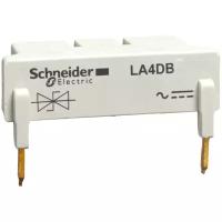 Защита от перенапряжения Schneider Electric LA4DB2B