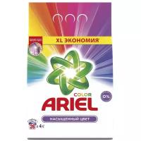 Стиральный Порошок Ariel Color 4 Кг