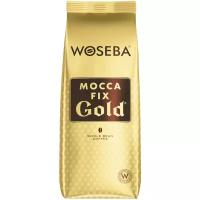 Кофе в зернах Woseba Mocca Fix Gold, 250 г