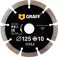 Диск алмазный GRAFF 125х10х2.0х22.23