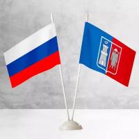 Настольные флаги России и Ростова-на-Дону на пластиковой подставке