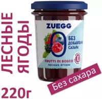 Конфитюр Zuegg без сахара