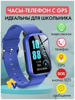 Детские смарт часы с GPS Smart Baby Watch FA92 для школьника, наручный телефон с сим картой, для девочки и мальчика, для андроид смартфона и айфона