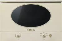 Встраиваемая микроволновая печь СВЧ Smeg MP822NPO