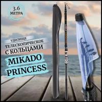 Удилище поплавочное телескопическое Mikado Princess с кольцами / удочка / спиннинг для летней рыбалки тест 5-20грамм, длина 3.6 м