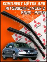 Комплект щеток стеклоочистителя для Mitsubishi Lancer 9 / IX (c 2000 по 2008 г. в. ) 600 и 450 мм / Дворники для автомобиля / щетки Митсубиси Лансер 9 / Митсубиши Ланцер 9