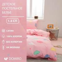 Детское постельное белье DOMIRO Felicity сатин люкс 100% хлопок, комплект белья 1,5 спальный для детей, наволочка 50х70 см