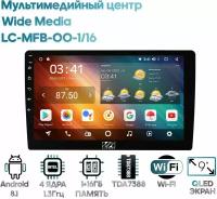 Мультимедийный центр Wide Media LC-MFB-OO-1/16 I [Android 8, 9 дюймов, WiFi, 1/16GB, 4 ядра]