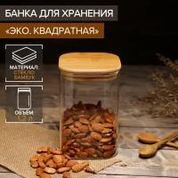 Банка для хранения сыпучих продуктов 