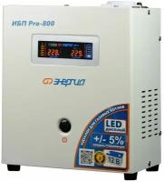 Интерактивный ИБП энергия PRO-800/Источник бесперебойного питания 12V Энергия Pro- 800 (Е0201-0028)
