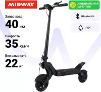 Электросамокат MIDWAY Air 600 W