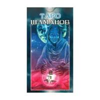 Shaman Tarot / Таро Шаманов