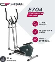 Эллиптический тренажер Carbon E704