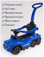 Каталка-толокар Kinder Deti RXL1838E4BLU