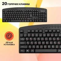 Клавиатура Defender Atlas HB-450 Black USB черный.., английская/русская (ISO)